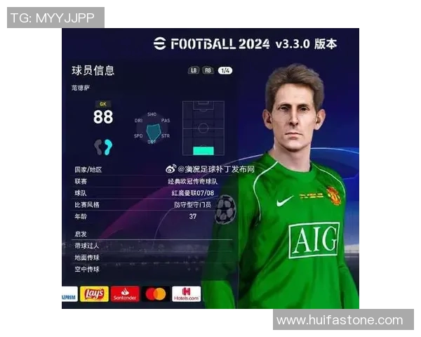 实况足球手游一代球星全新玩法揭秘，带你征服球场打造冠军之路